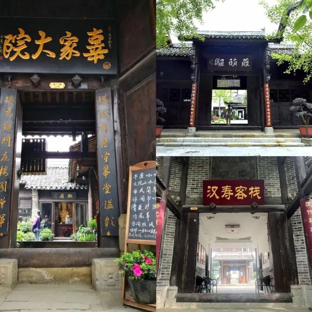 穿越千年昭化，玩转三国古城！最全攻略来了~