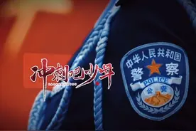 2026 年，真的是高考报考警校最难的一年？图片