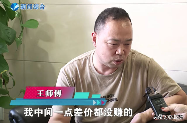 脸皮真厚！王师傅晒进货单，东星斑360一斤，钱老板又开始耍赖了