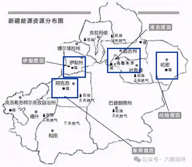 新疆 “煤超风”：主要大型煤矿的分布与开采技术！