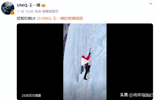 央媒怒批、目不识丁	，这几位德不配位的“文盲	”明星，凭啥走红