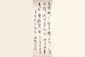 《林散之草书过眼录》第四卷158篇《王安石<乌塘>》图片
