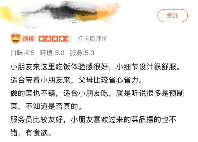 “几乎全是预制菜，还那么贵，太恶心了……”罗永浩发文吐槽西贝，最新回应来了