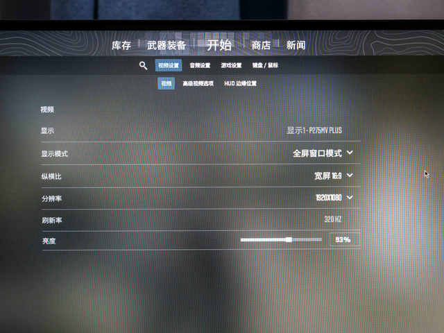升级不加价！泰坦军团P275MV PLUS增强版，27寸4K 160Hz双模MiniLED
