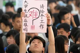 即将毕业季，大学出现怪象：找不到工作的人，竟不是躺平、挂科的图片