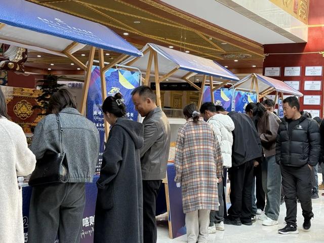 日喀则又一个首届出炉啦！