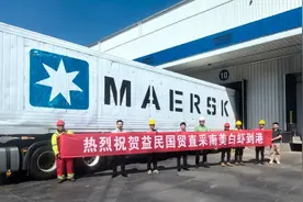 厄瓜多尔直采！新鲜优质南美白对虾即将端上成都人餐桌图片