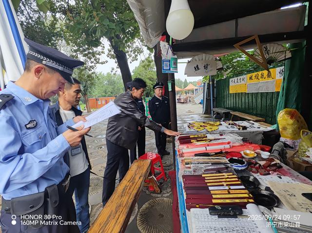 水泊梁山风景区开展节前安全生产大检查
