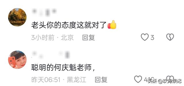 麻烦大了！不到48小时，闫学晶再传2大噩耗，就连何庆魁也被牵连