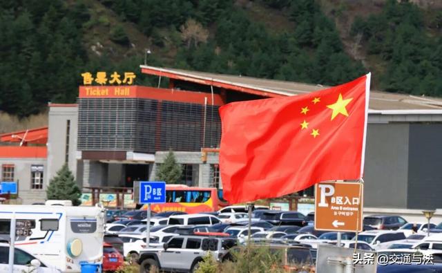 五台山景区“中国红”燃动国庆 国旗飘扬共庆华诞