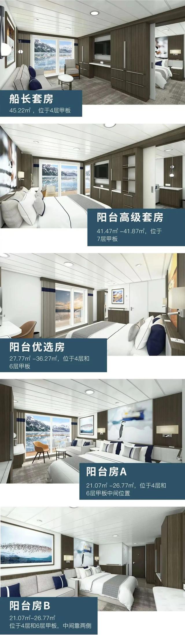 2027年南极半岛+南美四国！踏上挑战与奇迹之地，41天横跨双洲
