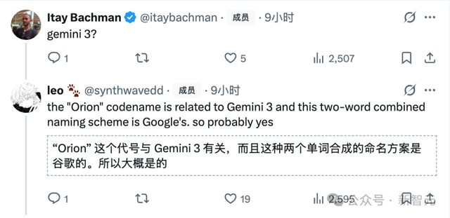 谷歌Gemini3马甲被扒! LMArena实测：唯一能看懂表的AI, GPT-5乱答