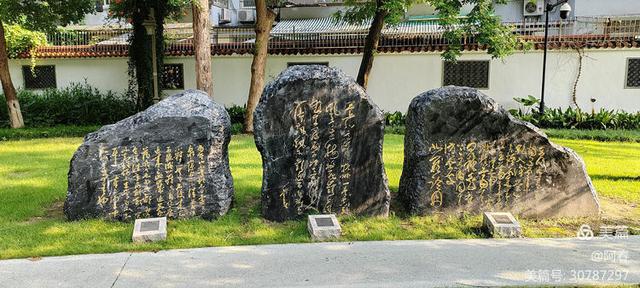 看杭州：墅园-大运河书法公园