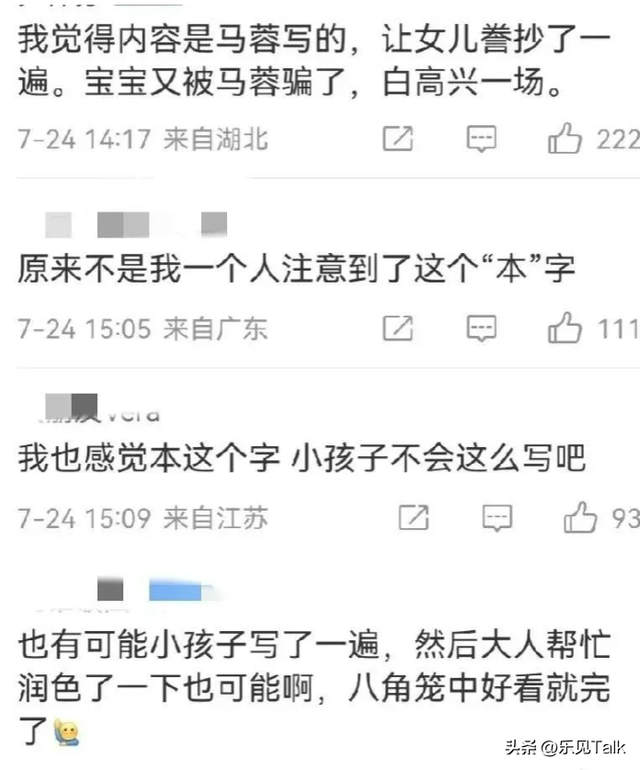 王宝强没想到，和马蓉离婚9年后，自己的一双儿女开始为他争光了