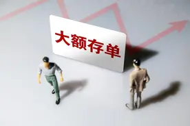 6月各类银行大额存单的最新利率，什么银行的利率较高？图片