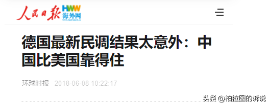 无声的告别：为何越来越多的德国城市放弃与中国的友好关系？