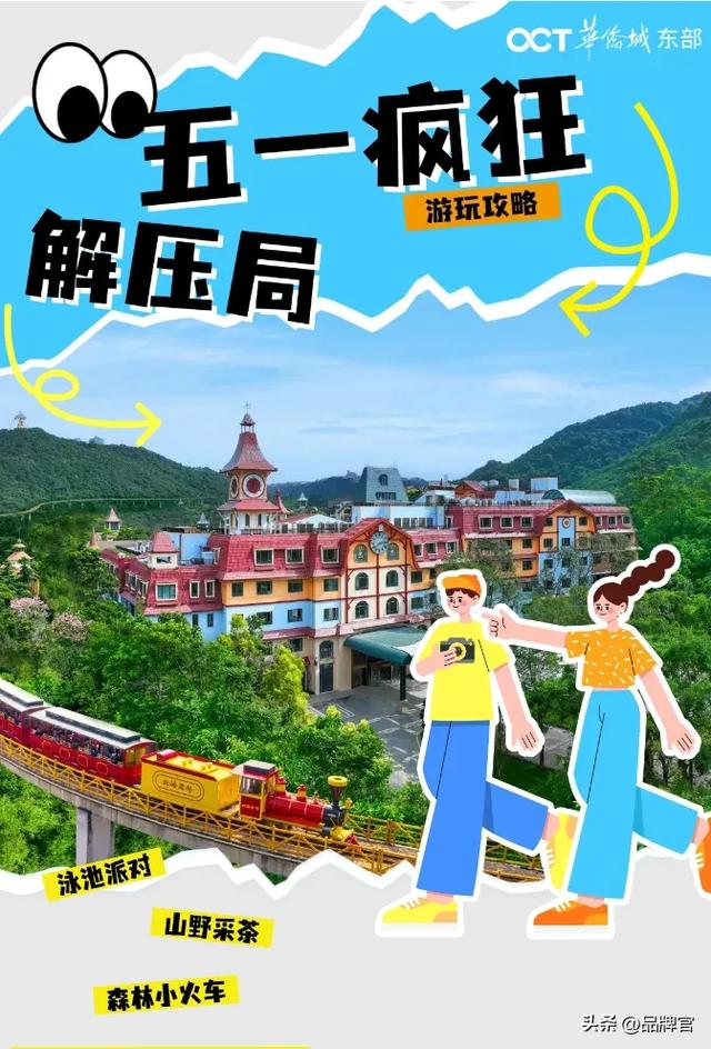 斥资35亿！18年前深圳人排队2小时的乐园，如今免费也没人去