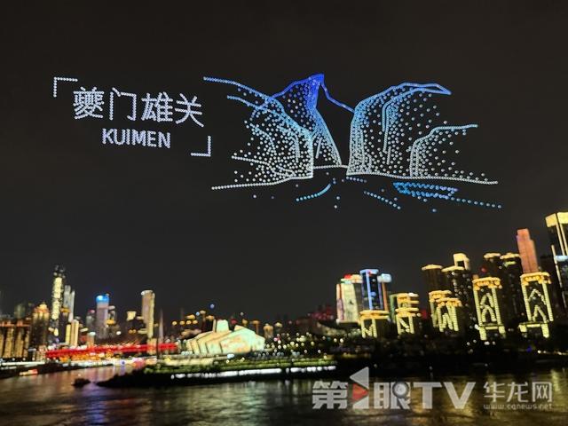 渝论场｜长江与世界 在重庆“携手”向未来