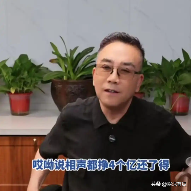 杨议不装了？赔光“亿万家产”，怪不得他这么着急开播赚钱