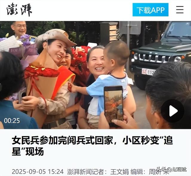 93受阅女兵，踢正步参加婚礼被骂，网友：穿这套衣服是几个意思？