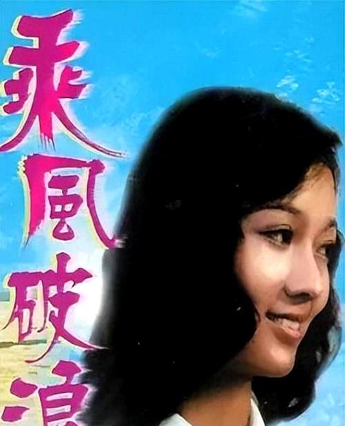 71岁赵雅芝北京走秀，脸垮皮松满是皱纹，网友直呼比董明珠还老