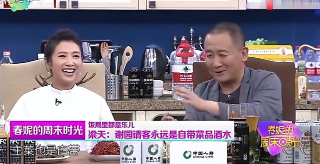 66岁梁天和刘金山叙旧：一愿望实现已死而无憾，但两好友离世心酸