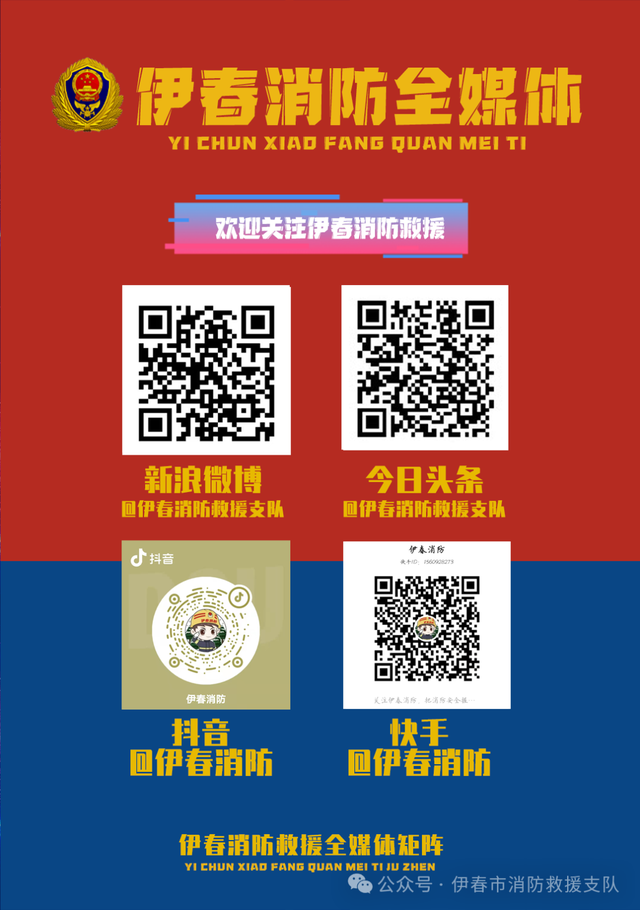 燃动寒冬 徒步传安