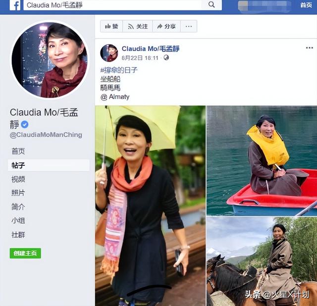 苍天饶过谁！拒唱国歌否认中国籍，俩儿子落户国外，她现状如何？