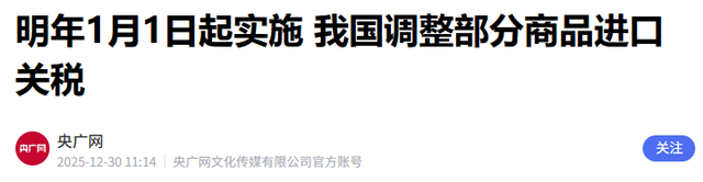 中美关系生变？特朗普一声令下，92台中国起重机被查	，果然不简单