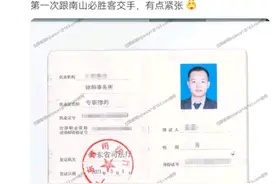 版本T0！腾讯《王者荣耀世界》遭未成年泄密，法务部律师被开盒图片