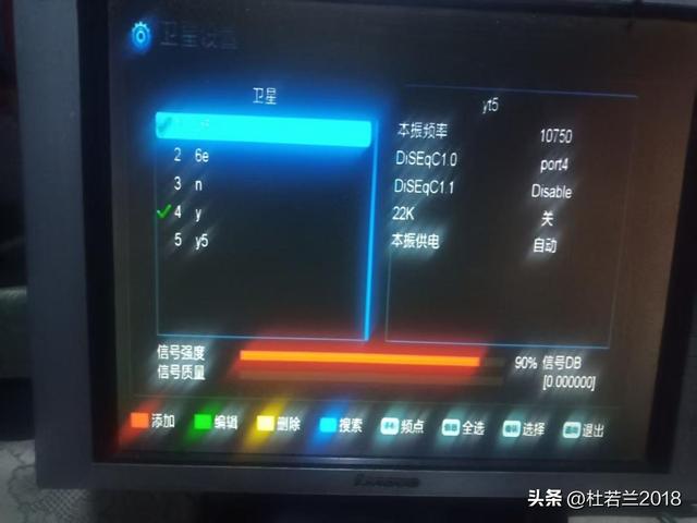 星闻：108卫星上新增一频道信号高清开锁播出