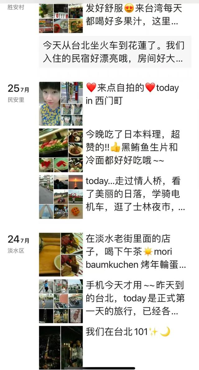 很多人旅行完就和伴侣分手了:旅行是爱的试金石,果然没错
