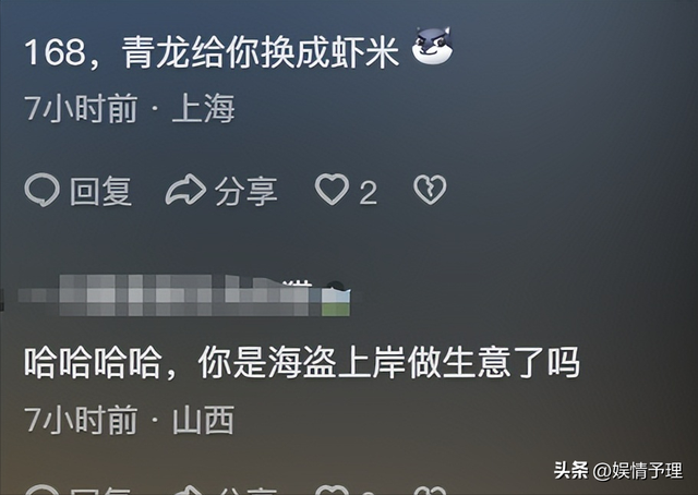 反转？两个菜661后续：官方介入，老板身份被扒，店家发声明叫屈