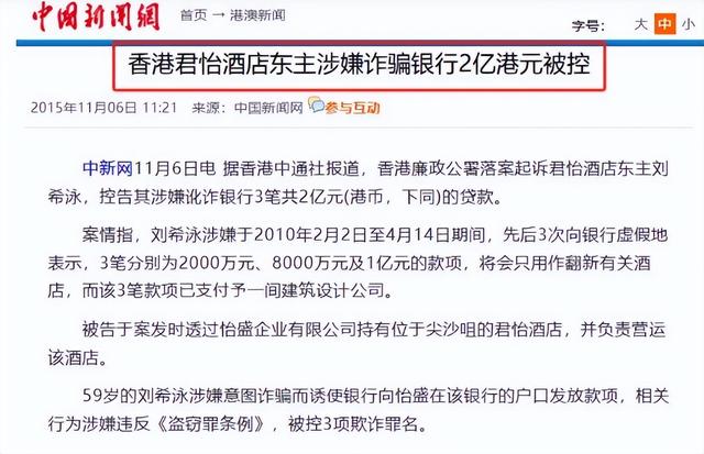 央视最惨女主持，男友死缓、丈夫入狱，如今48岁又被释永信牵连