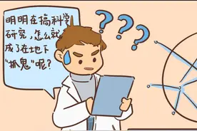 中微子和“阿飘”有什么关系？丨阿喵爱摸鱼图片
