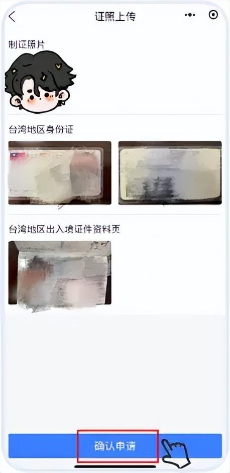 @全体台胞！台胞来豫，30分钟畅行！