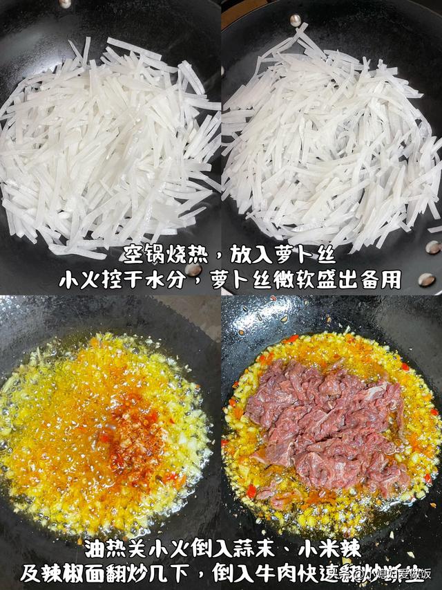 生吃杀菌，熟吃润肺，冬天使劲吃，才5毛1斤，健脾通便，增强免疫
