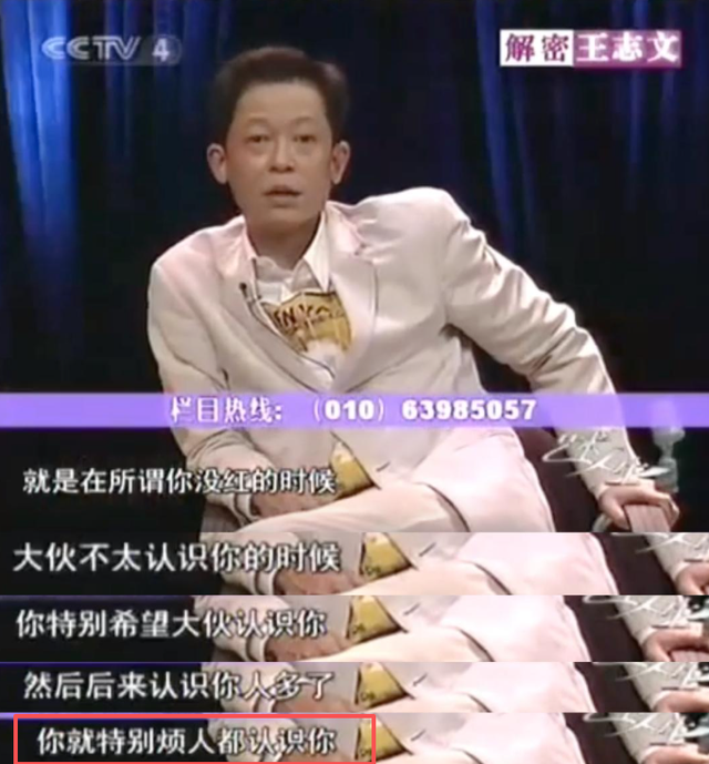 抛弃徐帆，情断许晴，没想到情史丰富的王志文，今59岁老到认不出