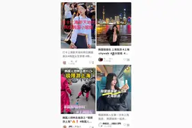 突然爆火！“韩流”的风吹到了上海线下超市，人手一份清单疯狂扫货图片