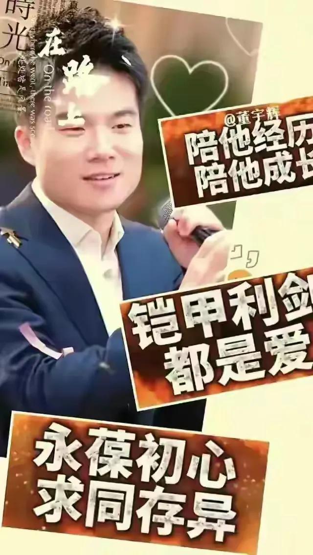 前脚笑谈董宇辉误入荒郊野岭，后脚发现与光同行随处可见人间美景