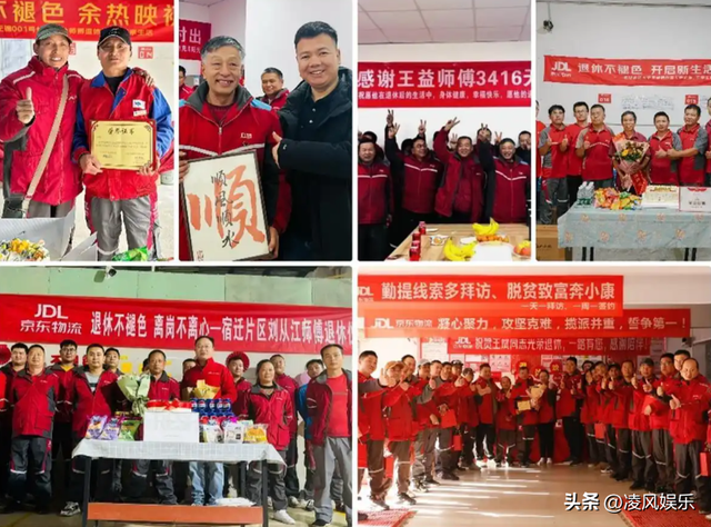 京东001号快递员已退休，勤恳工作16年，刘强东承诺的房给了吗？