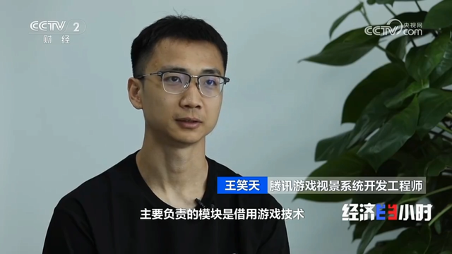 巨大机遇！这些新职业，火了