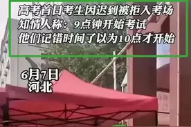 后续！河南饿肚子考生：同学爆料其可怜身世，更多细节被流出图片