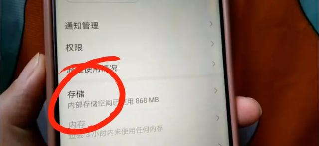 新手机拿到手别着急用，做好这6个设置，让你的手机多用三四年