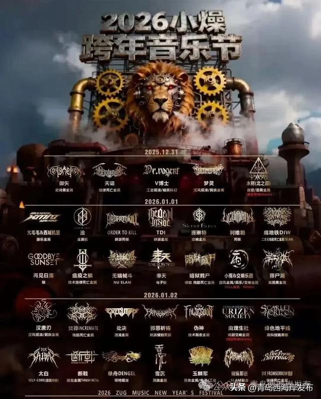 元旦的西海岸真的超超超多惊喜!🤩