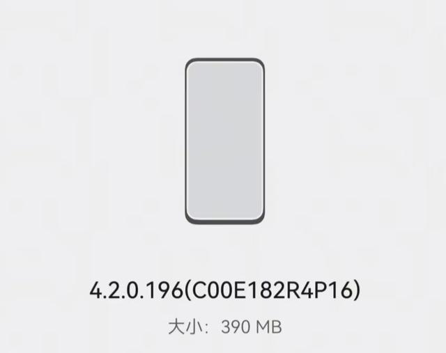390MB！鸿蒙4.2又有新版本，余承东发布公开信，华为迎来里程碑