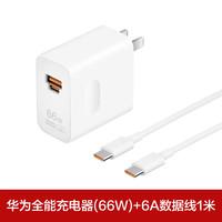 手机平板充电协议太混乱？主流快充协议汇总+高性价比充电器推荐