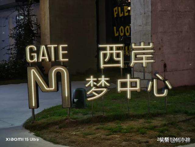 上海GateM西岸梦中心，为开封滨湖商业提供了湖畔松弛感的参考
