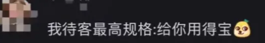揭秘！广东为什么爱撕餐巾纸，广东人：这不是省是讲究！