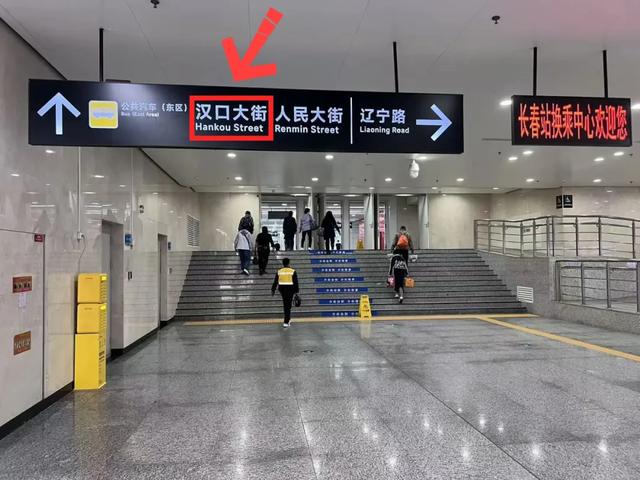 在长春站下车后咋去看航展？攻略来啦！